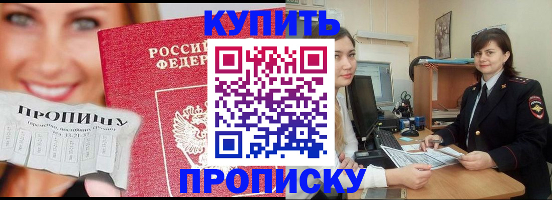 временная регистрация госуслуги в Вельске